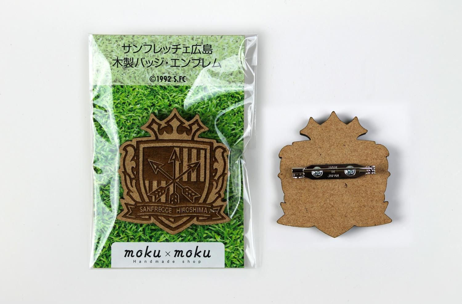 サンフレッチェ広島・木製バッジ・エンブレム