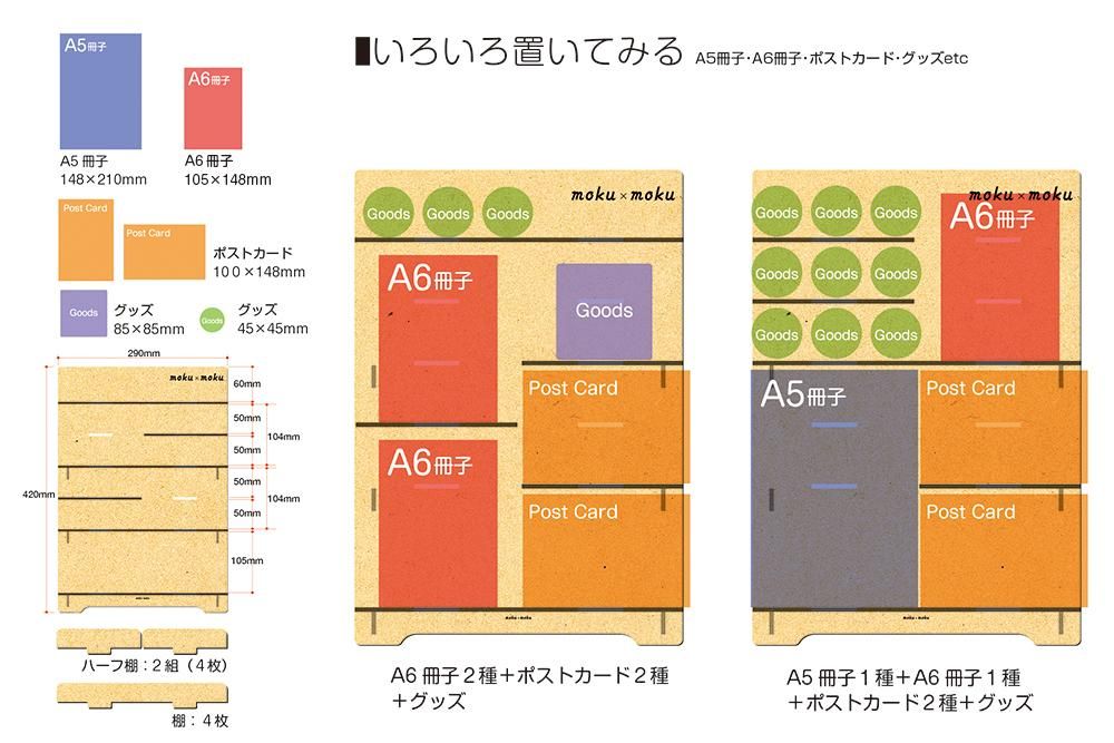 木のマルチスタンド｜ウサギがいる｜CUNE ONLINE STORE