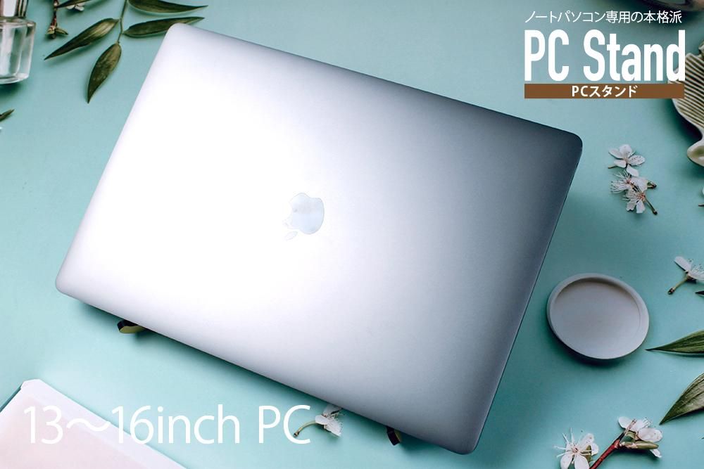 Pcスタンド13 16inch 無地 木製グッズ スタンド ハンドメイドショップmoku Moku