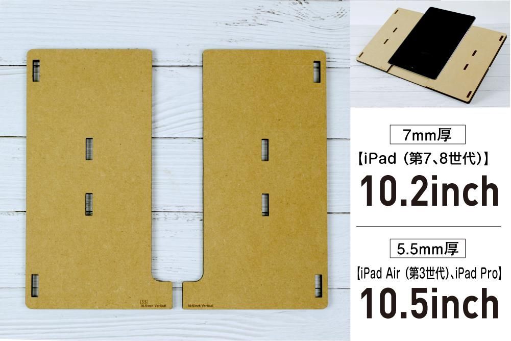縦置きパネル 単品 木製グッズ スタンド ハンドメイドショップmoku Moku 縦置きパネル 単品 木製グッズ スタンド ハンドメイドショップmoku Moku
