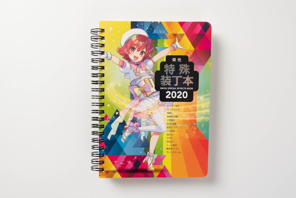 栄光 特殊装丁本 推し活グッズ 木製グッズ ハンドメイドショップmoku Moku