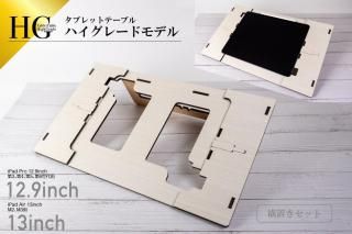 ハイグレードモデル - 推し活グッズ・木製グッズ｜ハンドメイド