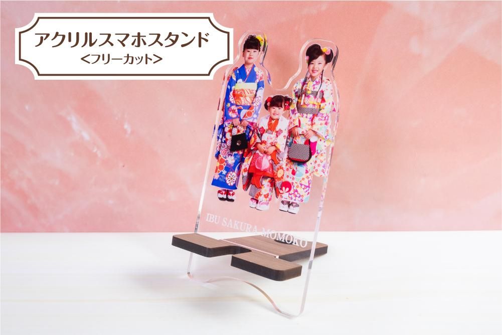アクリルスマホスタンド（フリーカットタイプ）