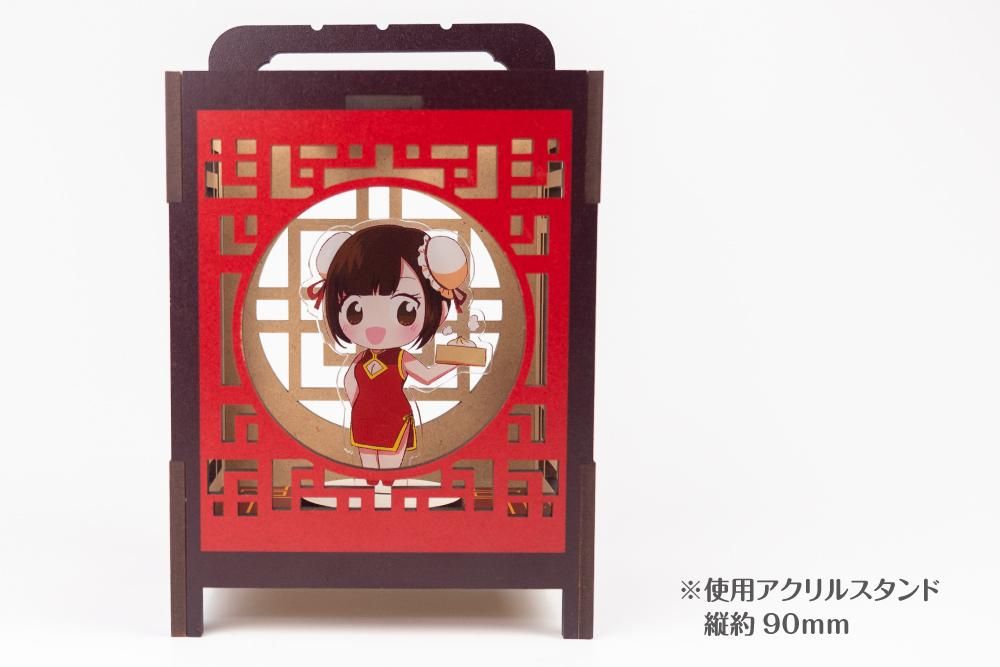渡辺翔太 チルぬい すのチル アクスタ キーホルダー 新品未開封