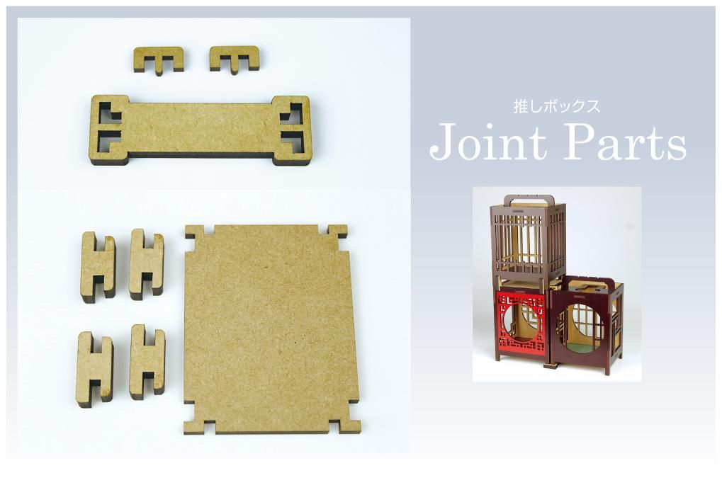 ✿RUKURUKU様·BOX✿ハンドメイド　ピルケース ボックス連結パーツ - 推し活グッズ・木製グッズ｜ハンドメイド