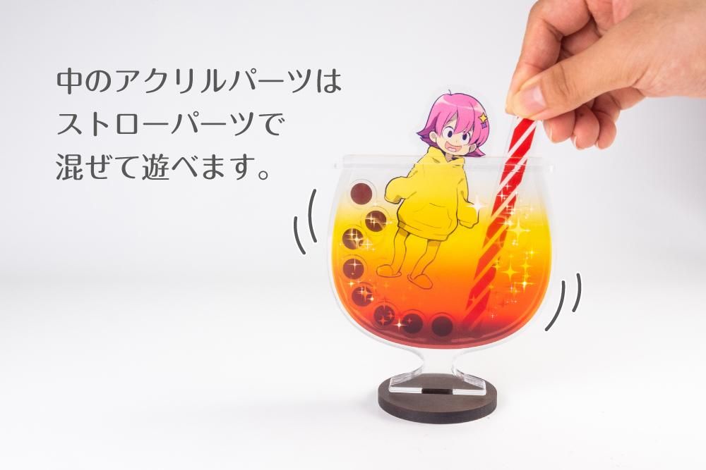 シャカシャカアクスタ☆Drink - 推し活グッズ・木製グッズ シャカシャカアクスタ☆Drink - 推し活グッズ・木製グッズ