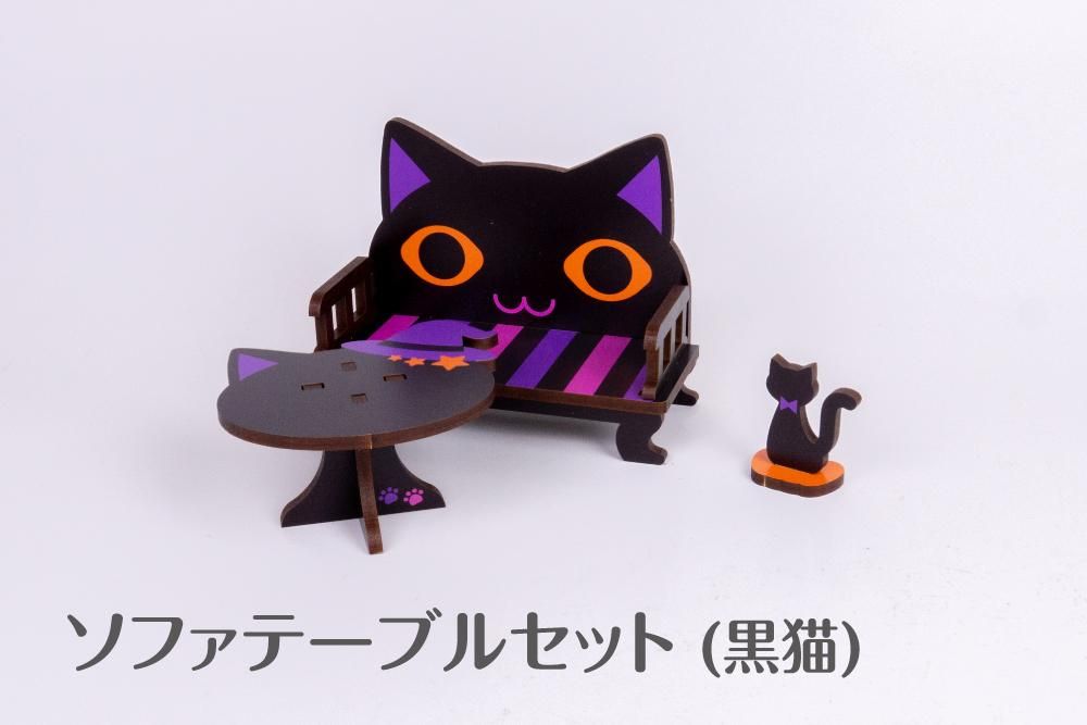 ハロウィンセット 黒猫 推し活グッズ 木製グッズ ハンドメイドショップmoku Moku