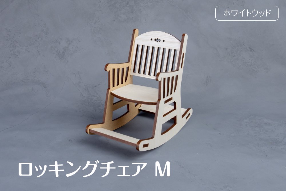 IIISU MOKU レンガ 白＋水色 【送料込】スツール 椅子 木家具 - スツール