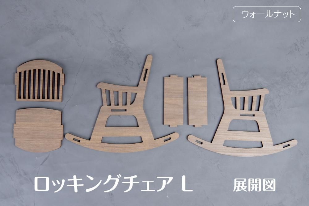 ロッキングチェア　フィギュア　ハンドメイド Amazon.co.jp: XLWLLNJ ロッキングチェア動物フィギュア彫刻