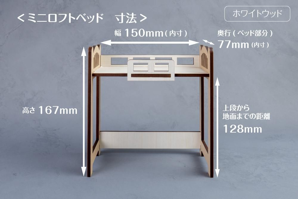 ロフトベッド&机セット - 推し活グッズ・木製グッズ ロフトベッド&机セット - 推し活グッズ・木製グッズ
