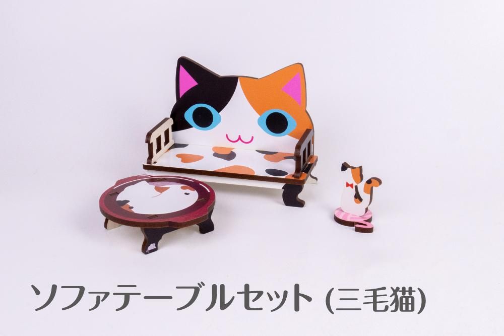 2222] 猫 ハウスにゃんこ 三毛猫 ハンドメイド - www.agdsicilia.it