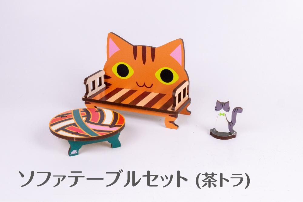 さくぱる☆ テーブルクッションセット az-099-tp_t.jpg