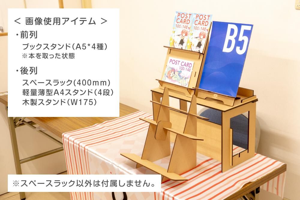 スペースラック - 推し活グッズ・木製グッズ|ハンドメイド スペースラック - 推し活グッズ・木製グッズ|ハンドメイド