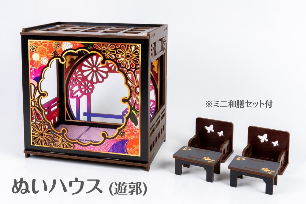 ぬいハウス(遊郭)｜ぬい、ねんどろ、アクスタ、ドールを楽しく