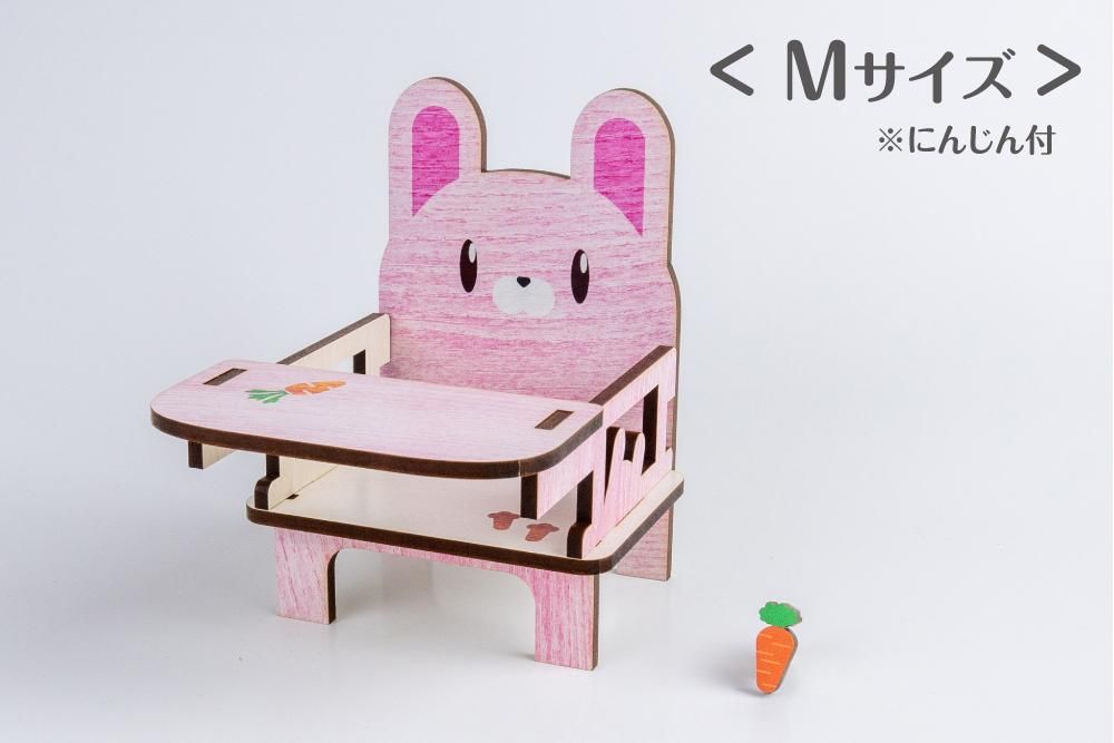 ベビーチェア（うさぎ）｜ぬい、ねんどろ、ドールと楽しいお食事タイム