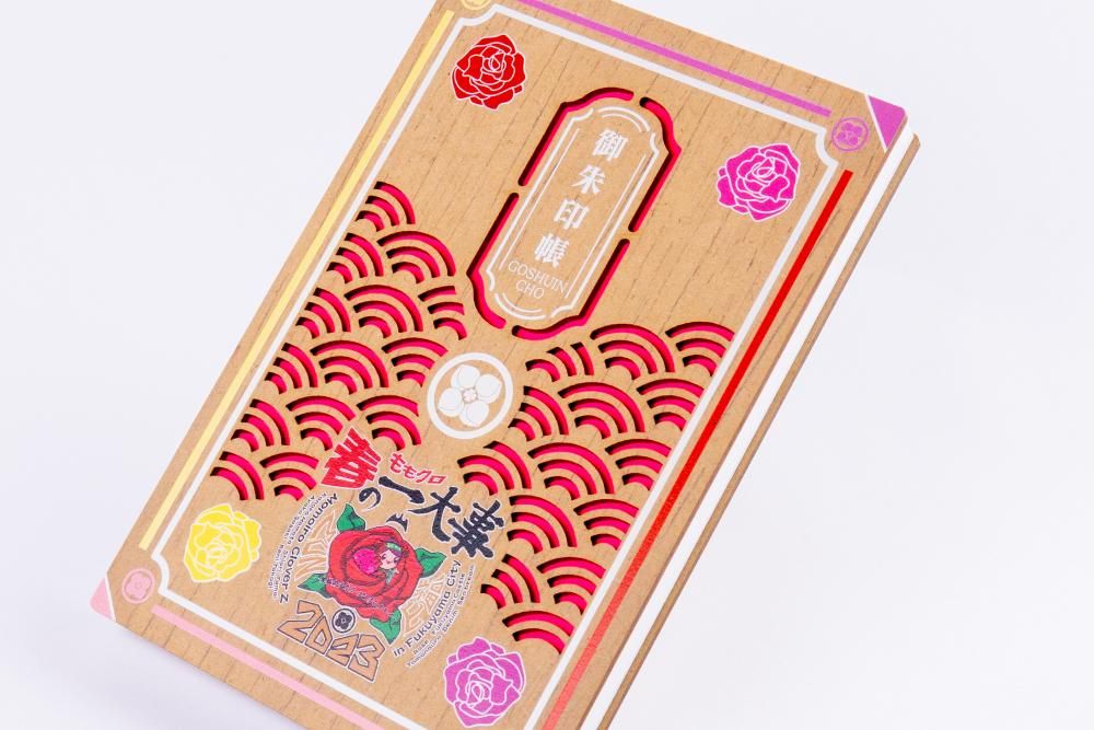 CLAMP 御朱印帳　コラボ　2種セット Amazon.co.jp: 品 CLAMP 西国三十三所 コラボ納経帳（御朱印帳