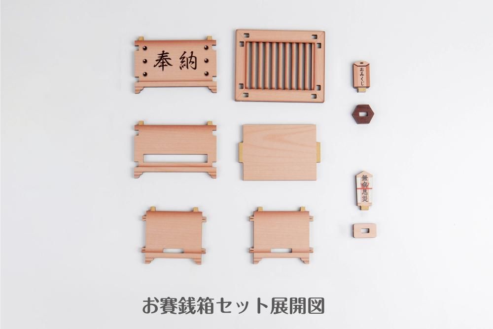 お賽銭箱 Amazon.co.jp: wan nyan paradise 貯金箱 賽銭箱 型 開運 運気