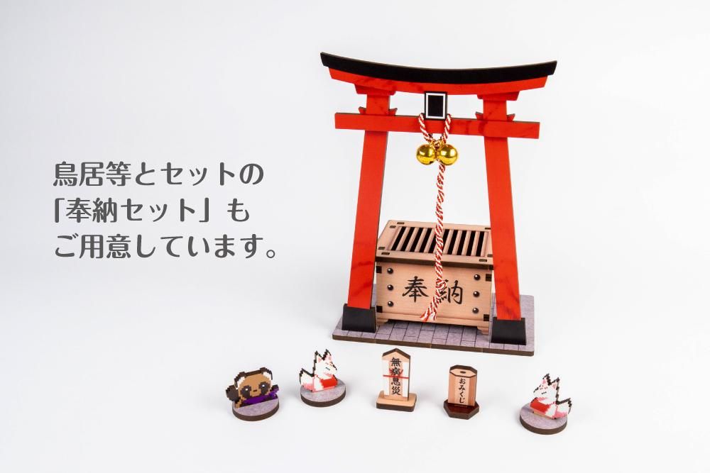 お賽銭箱セット | 推しぬい・ドールに捧ぐ | 貯金がもっと捗る お賽銭箱セット | 推しぬい・ドールに捧ぐ | 貯金がもっと捗る