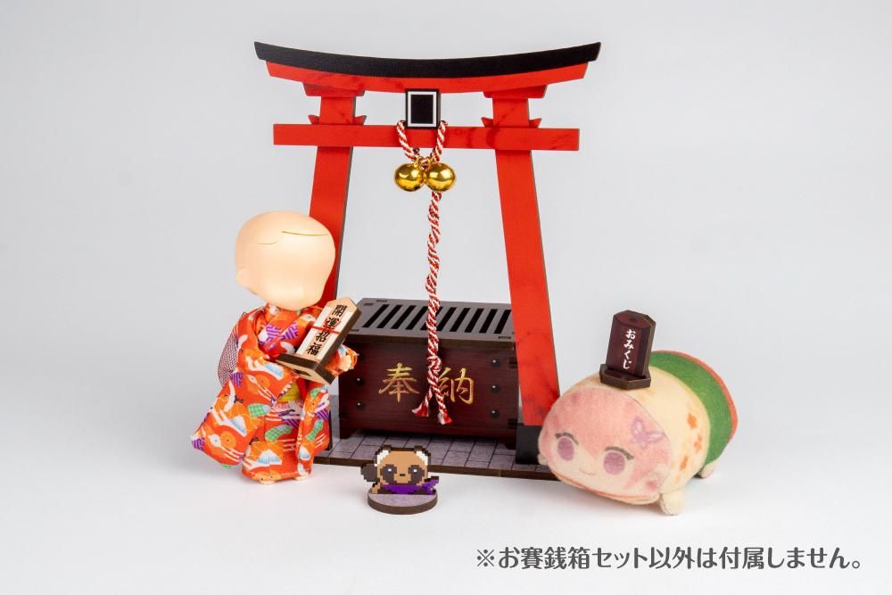 お賽銭箱セット | 推しぬい・ドールに捧ぐ | 貯金がもっと捗る