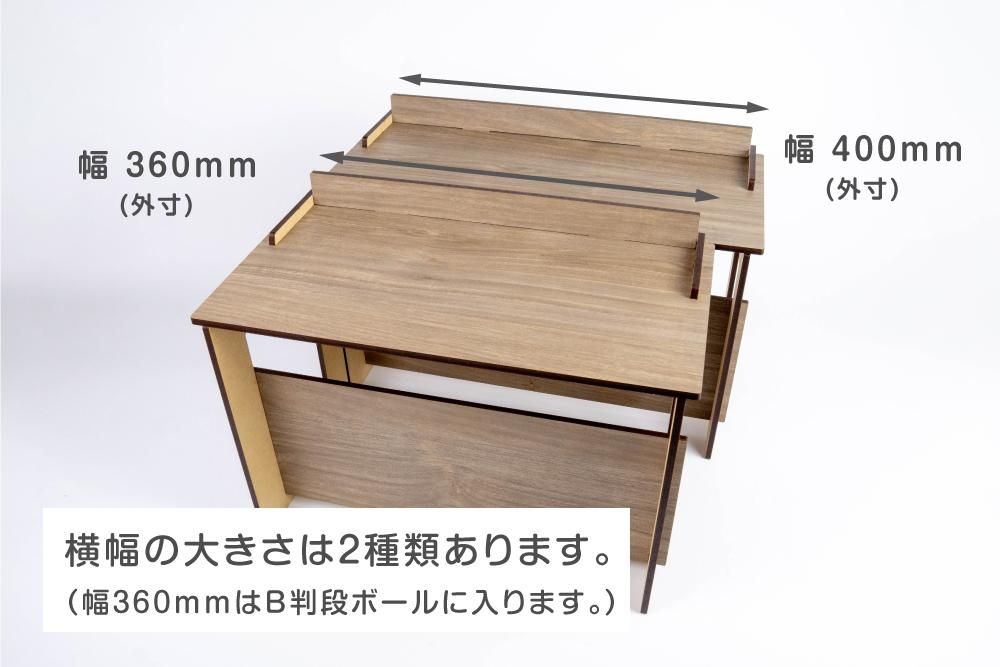 スペースラックHGウォールナット柄 | サークルスペースを有効