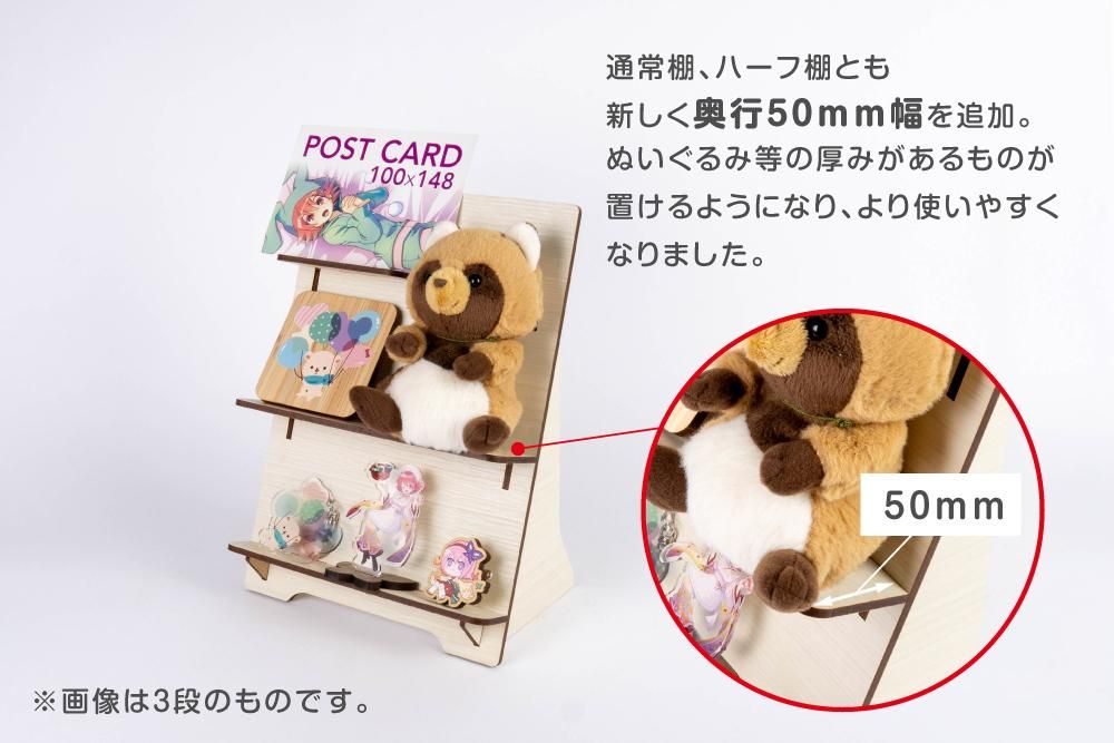 CUNE 木のマルチスタンド CUNE 木のマルチスタンド