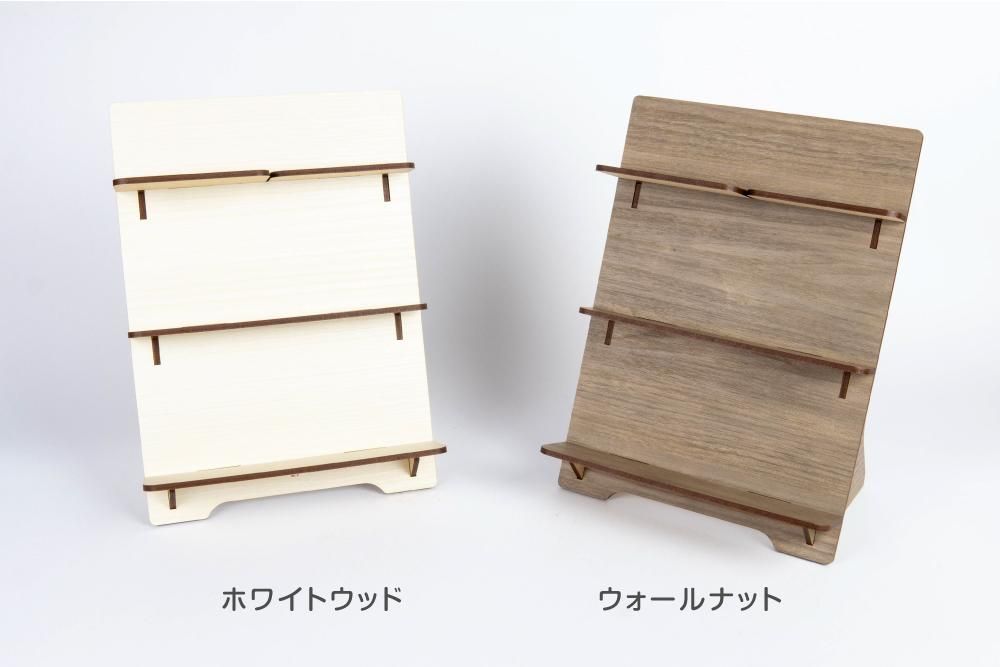 moku×moku A4マルチスタンドHGウォールナット柄（3段）