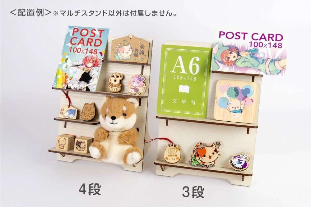 木のマルチスタンド｜ウサギがいる｜CUNE ONLINE STORE