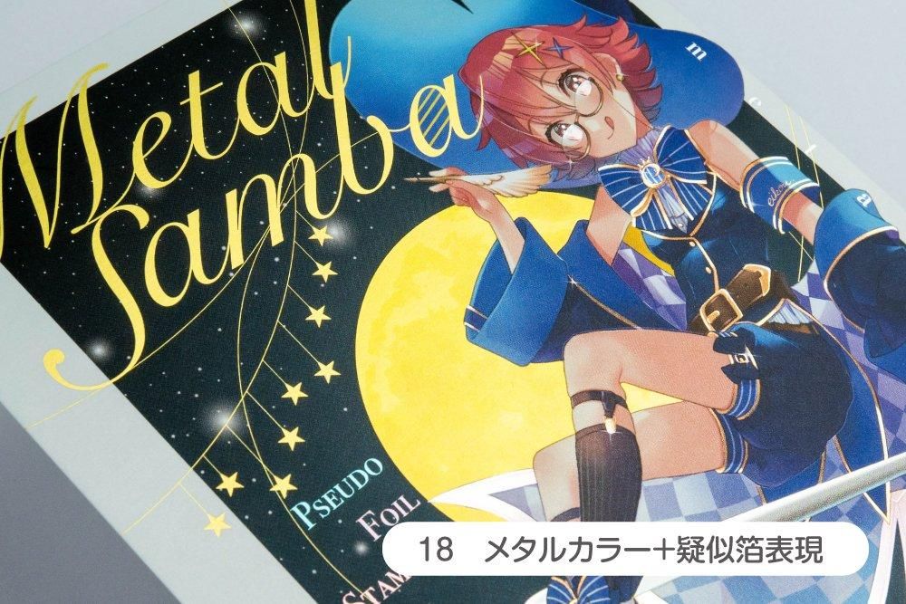 栄光 特殊装丁本 2024』 - 推し活グッズ・木製グッズ｜ハンドメイド