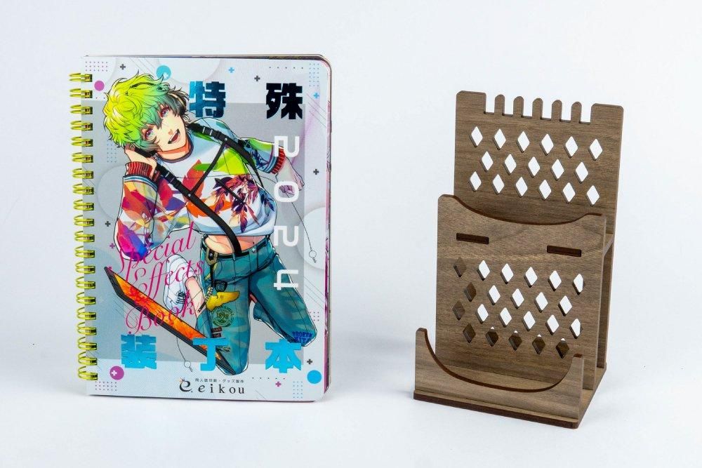 栄光 特殊装丁本 2024』 + ブックスタンド ミニ - 推し活グッズ・木製