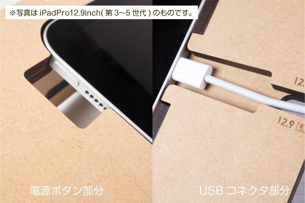 タブレットテーブル(13inch Pro M4) - 推し活グッズ・木製 タブレットテーブル(13inch Pro M4) - 推し活グッズ・木製