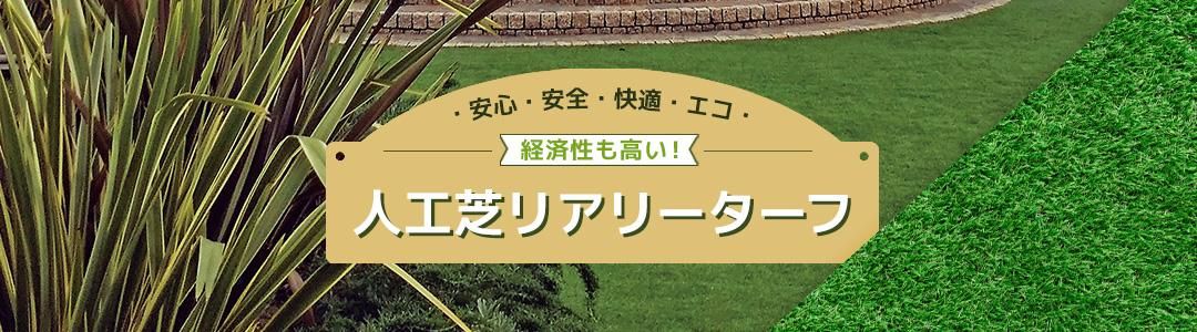 超特価激安 ショップあおぞらRCF? 防根防竹シート 1m×20m