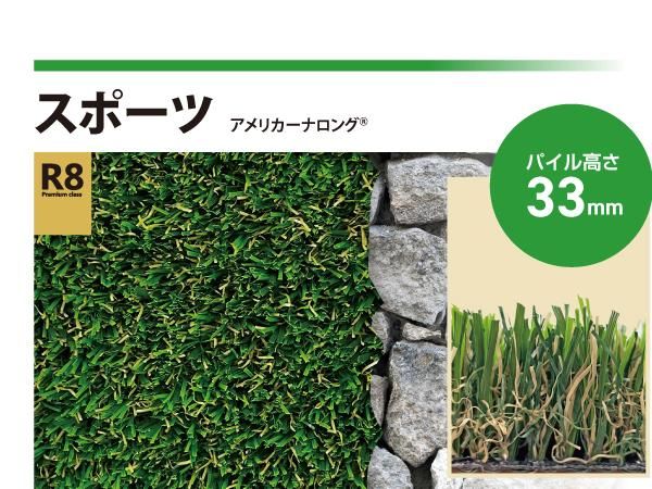 スポーツのパイルの画像