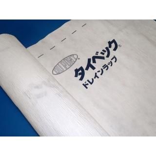 デュポン™タイベック® シルバー 1m×50m - Gardeners デュポン™タイベック® シルバー 1m×50m - Gardeners