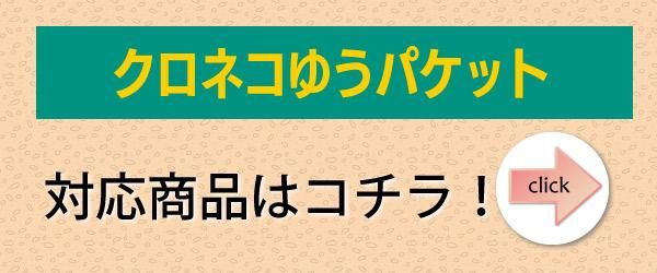 ޥⳤ ͥ椦ѥåȾʰ
