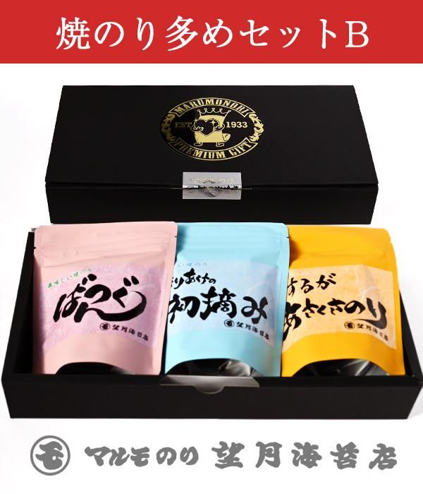 マルモ卓上海苔ギフト3点セット - マルモのり 望月海苔店