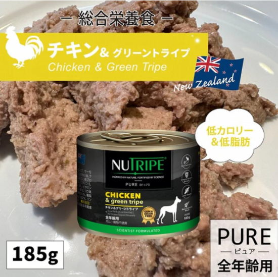  ɥåա NUTRIPE_PURE ˥塼ȥ饤 ꡼ȥ饤 185g   