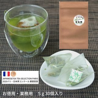 【送料無料】茶の樹　代表商品　お徳用　抹茶入り玄米茶　ティーバッグ５ｇ　３０個入