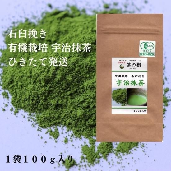 抹茶ひき臼 楽天市場】抹茶ミニ石臼の通販
