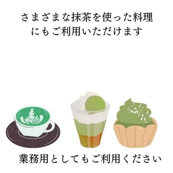 【送料無料】【おうち抹茶スターターセット】石臼挽き 有機栽培 宇治 抹茶 １００g 抹茶ミニシェイカー おうち抹茶レシピ - 【宇治茶 専門店】  京都宇治 茶の樹