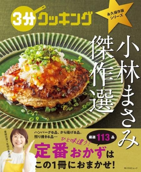 クッキングシリーズ 料理本 昭和レトロ クッキングシリーズ 料理本16冊