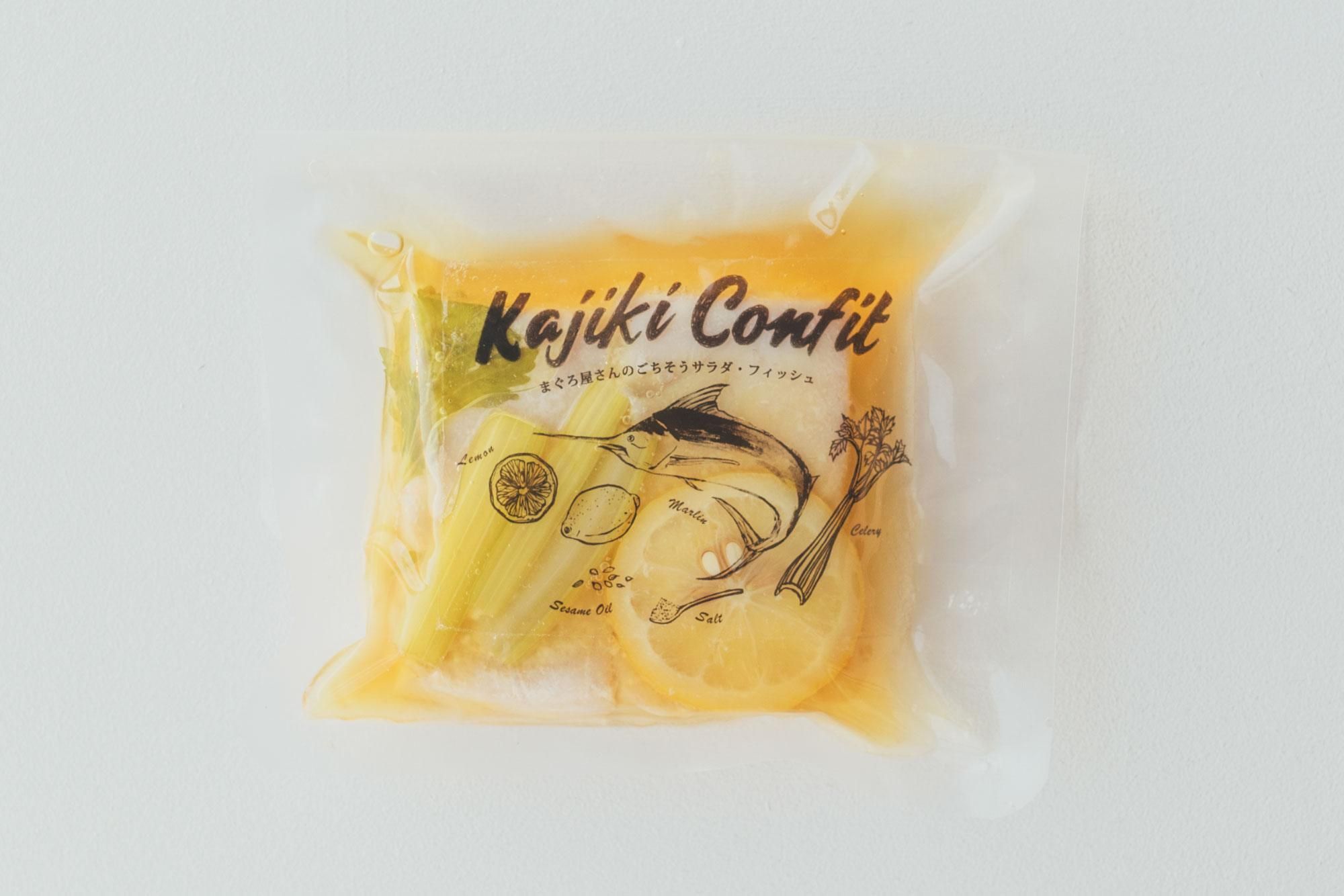 かじきの新しい食べ方 かじきコンフィ ヘルシーなサラダフィッシュ 通販 Fishstand