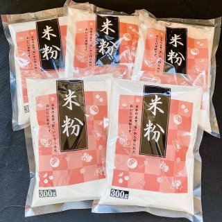 九州産 自然栽培 米粉