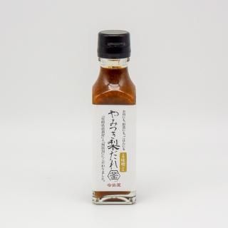 ソース ケチャップ たれ マヨネーズ ドレッシング オーガニック専門店 Oyasaiya菜 ソース ケチャップ たれ マヨネーズ ドレッシング オーガニック専門店 Oyasaiya菜