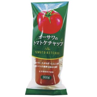 トマトケチャップ　有機トマトの風味を生かし、甘みを抑えた濃厚な味