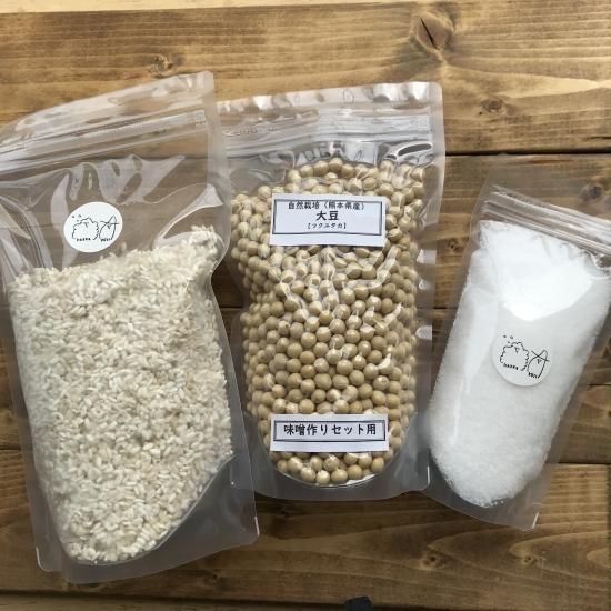 手作り味噌作りセット 米味噌 オーガニック専門店 Oyasaiya菜 手作り味噌作りセット 米味噌 オーガニック専門店 Oyasaiya菜