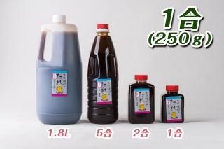 たれ・みそ - 本家とらちゃん