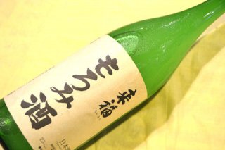 来福　特別純米酒　もろみ酒　1.8L