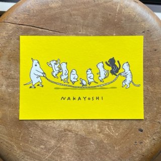 オグチヨーコ  ポストカード「NAKAYOSHI（なわとび）」