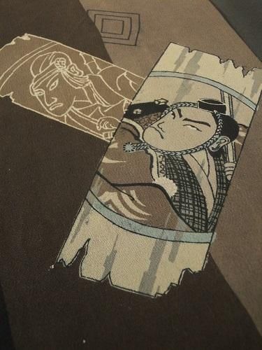 歌舞伎絵｜古布はぎれ - きものや和布紺屋