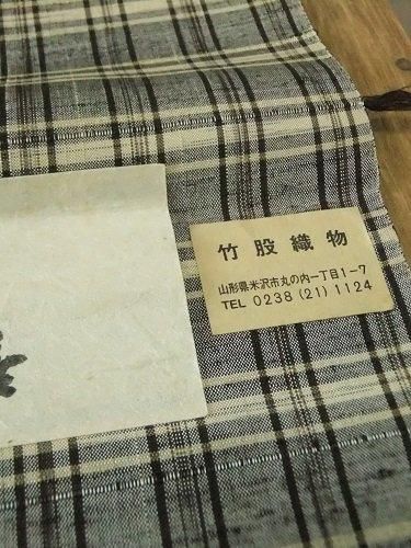 紬　反物 格子柄の紬｜新古品反物 - 和布紺屋